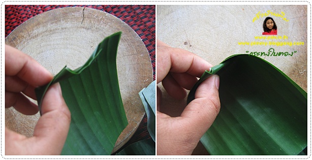 http://www.pim.in.th/images/tips-in-kitchen/banana-leaves-vessel/banana-leaves-vessel-03.jpg